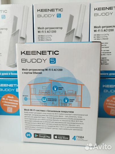 Mesh-ретранслятор сигнала Keenetic Buddy 5 KN-3311