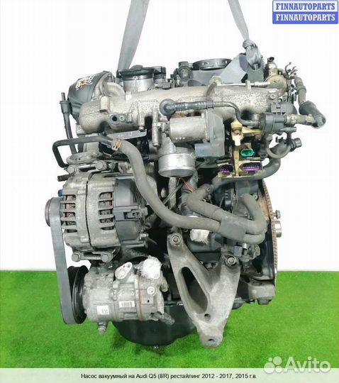 Насос вакуумный Audi Q5 (8R), 2015 2.0 Бензин