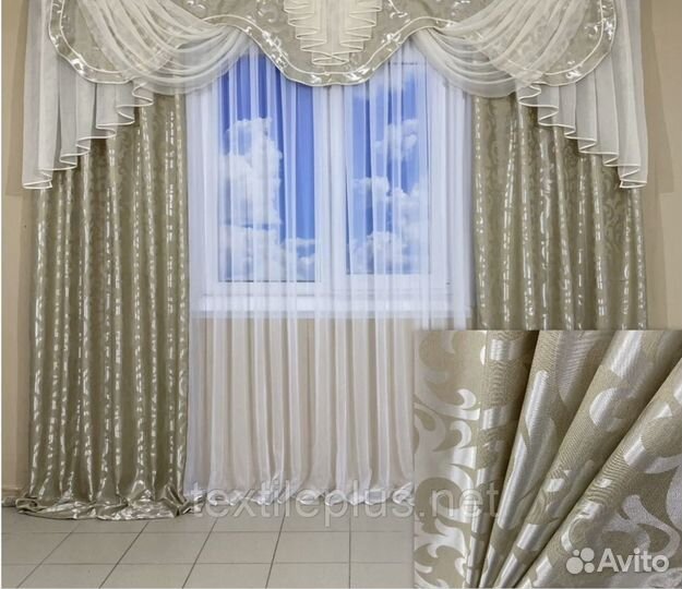 Комплект шторы и тюль новые