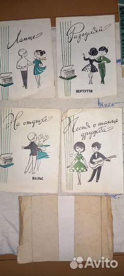 Мини пластики СССР