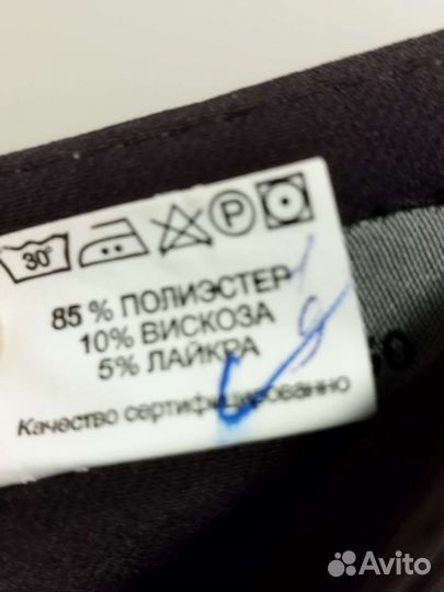 Юбка 48 новая