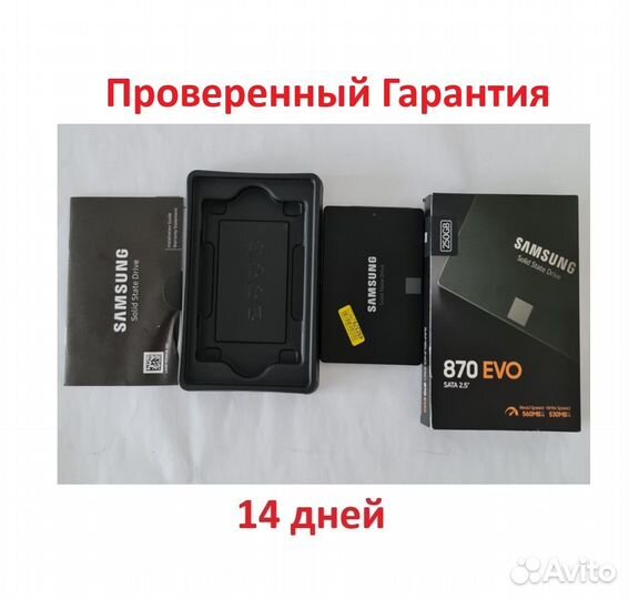 Samsung SSD 2.5 250 GB (Скупка Трейд-Ин)