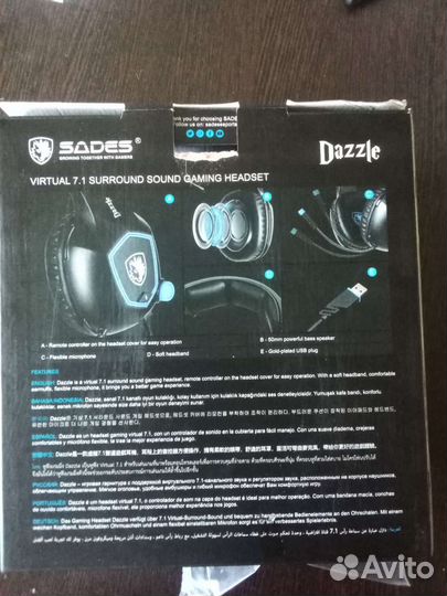 Наушники Dazzle gaming headset