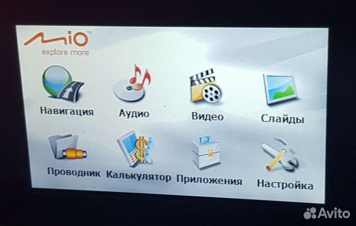 Навигатор независимый