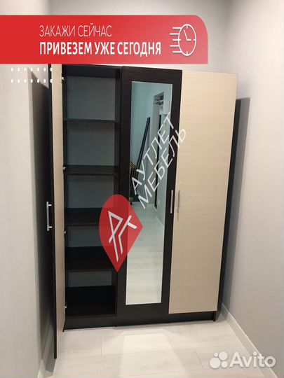 Шкаф распашной