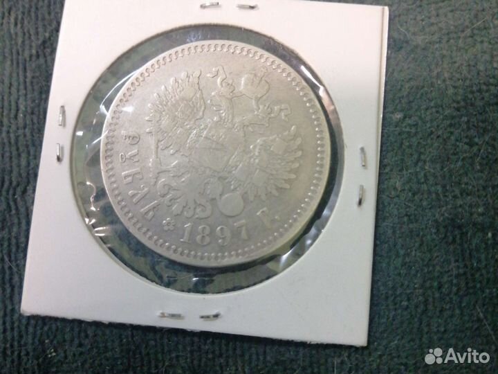 Рубль Николая II оригинал