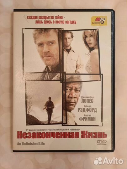 Видеодрама 