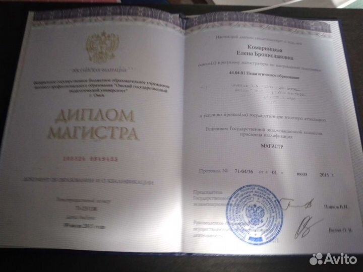 Репетитор по гитаре, синтезатору, физике