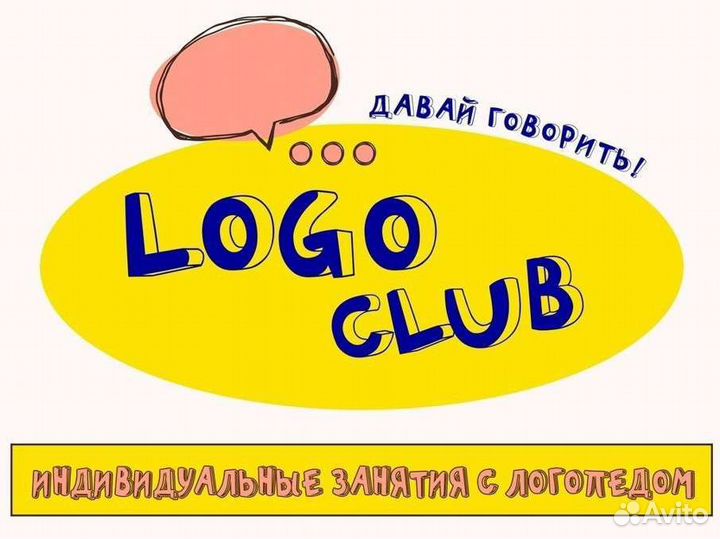 Детский массаж/Массаж для мам