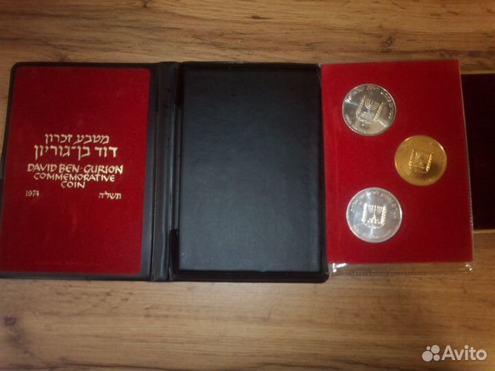 Комплект юбилейных монет