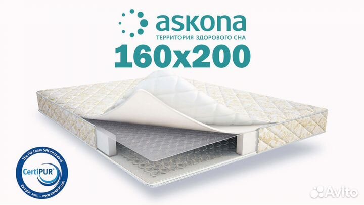 Матрас двуспальный