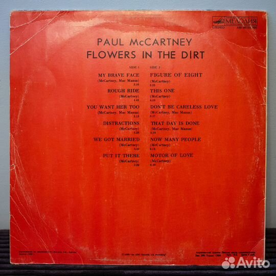 Винил McCartney, Owen Paul, Space, Secret Service