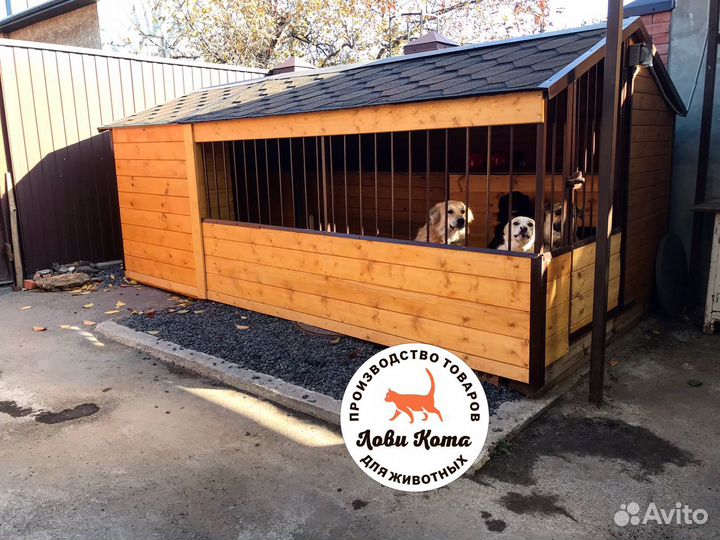 Вольер для собак
