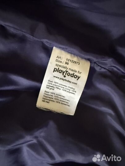 Куртка playtoday 98