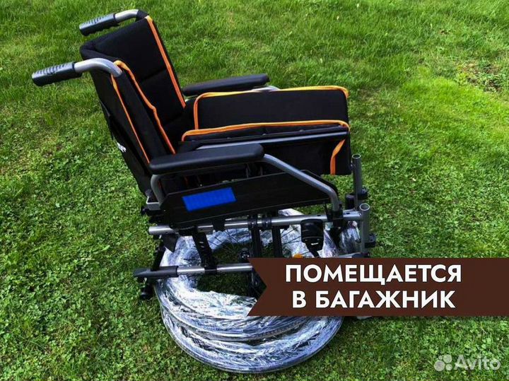 Инвалидная коляска с доставкой