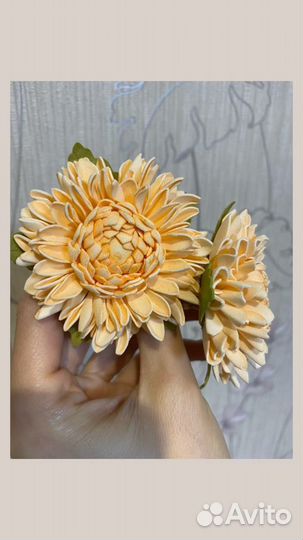 Резинка для волос хризантема