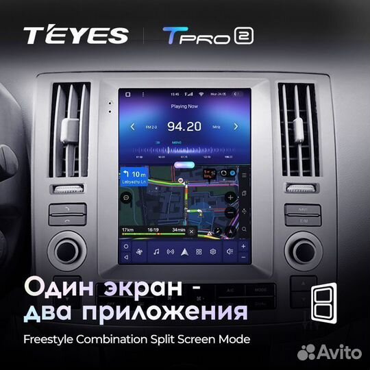 Магнитола Infiniti Fx35 tpro 2 3/32