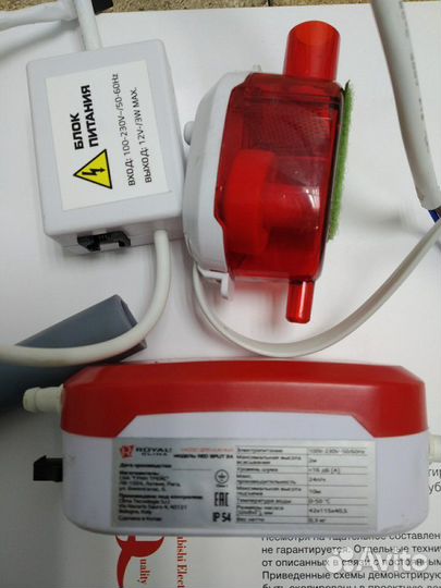 Насос дренажный Red split 24