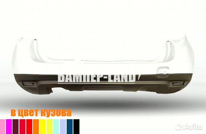 Бампер задний Рено Дастер 10-15 новый в любой цвет