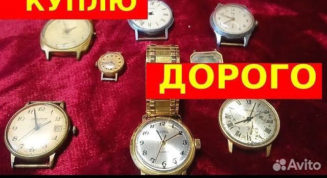 Рассмотрю приобрету Ваши часы СССР