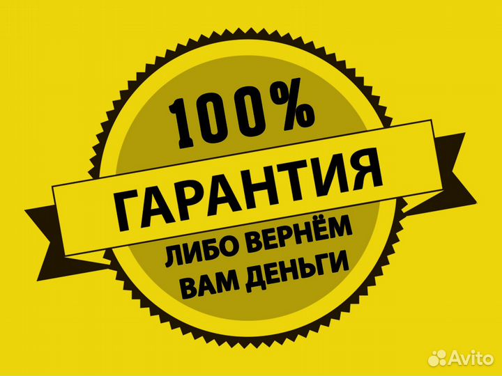 Ремонт стиральных машин и холодильников на дому