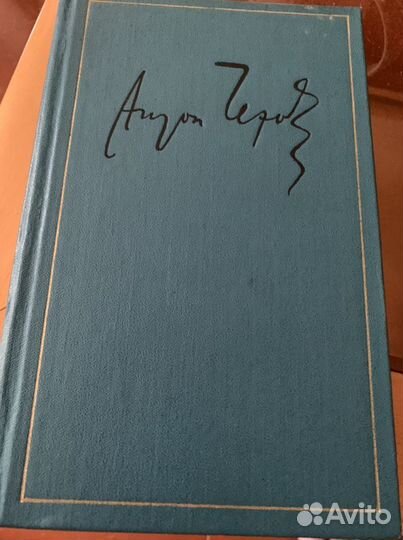 Чехов собрание сочинений в 18 томах