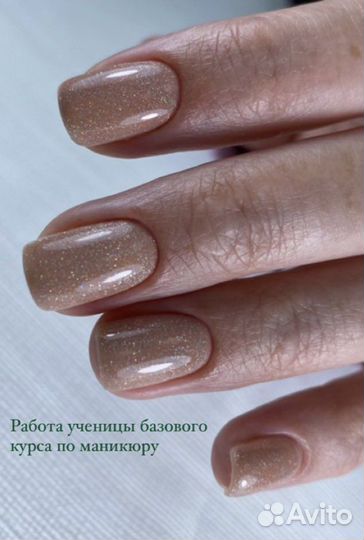 Базовый и курс повышения по маникюру