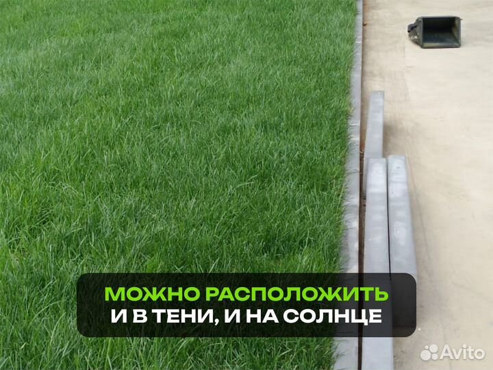 Рулонный газон Универсальный. От производителя