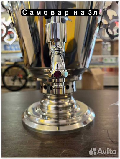 Самовар угольный, на дровах новый
