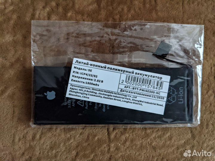 Чехлы и аксессуары iPhone/Pixel/Apple watch