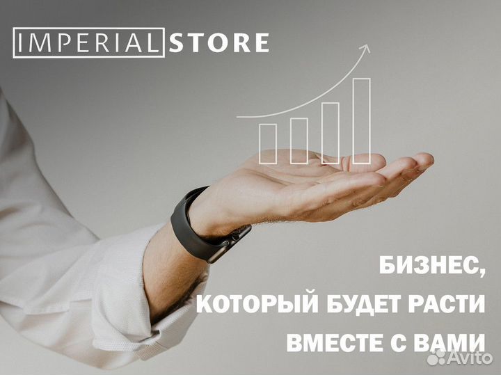 Apple для профессионалов: Imperial Store