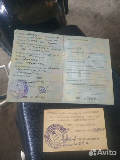 Мотоцикл остался от деда сел и поехал