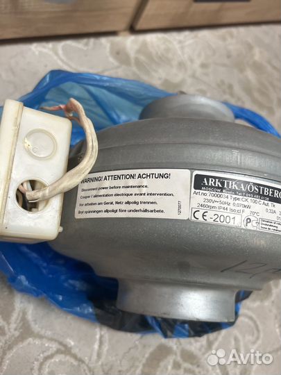 Канальный вентилятор 100