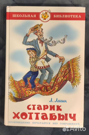 Детские книги пакетом