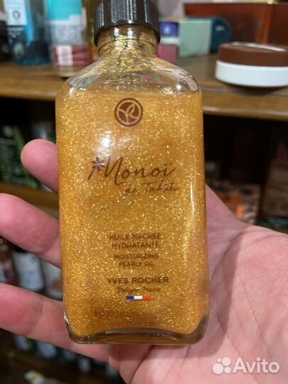 Снятости Ив Роше земляника, лаванда