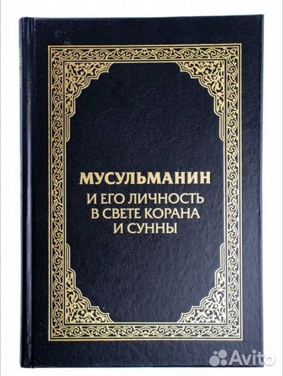 Тафсир ибн касир