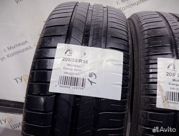 Michelin Energy Saver 205/55 R16 94Y