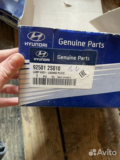 Подсветка номера ix35/tucson ориг