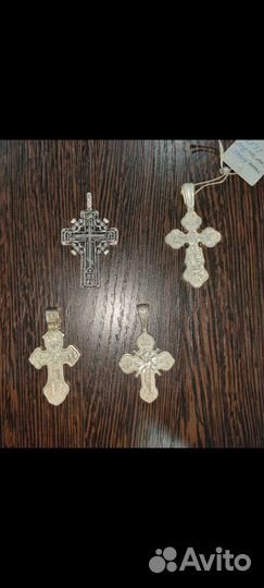 Серебряные кресты