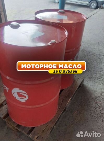 Масло моторное Total 15W40 для грузовых авто