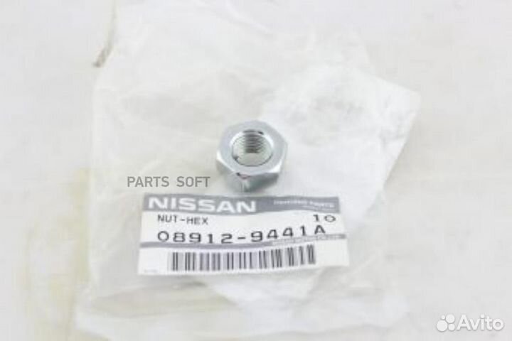 Nissan 089129441A Гайка регулировочного болта