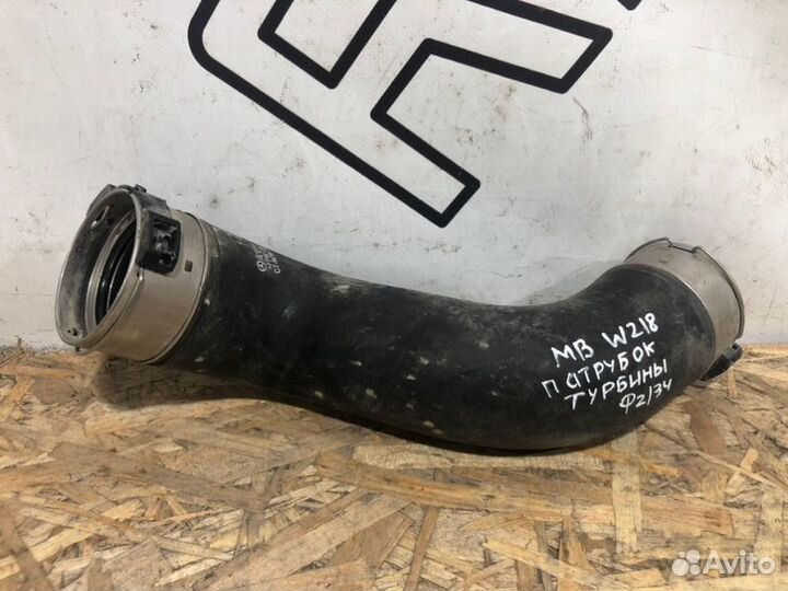 Патрубок интеркулера правый Mercedes-Benz