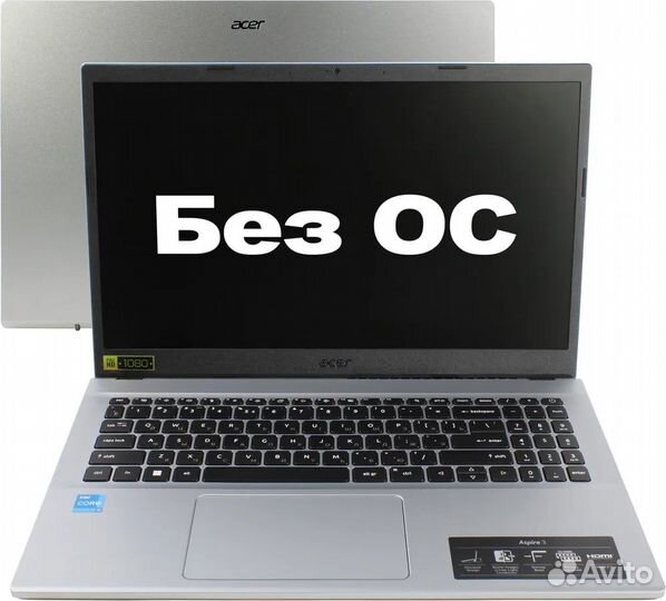 Отличный ноутбук Acer 15