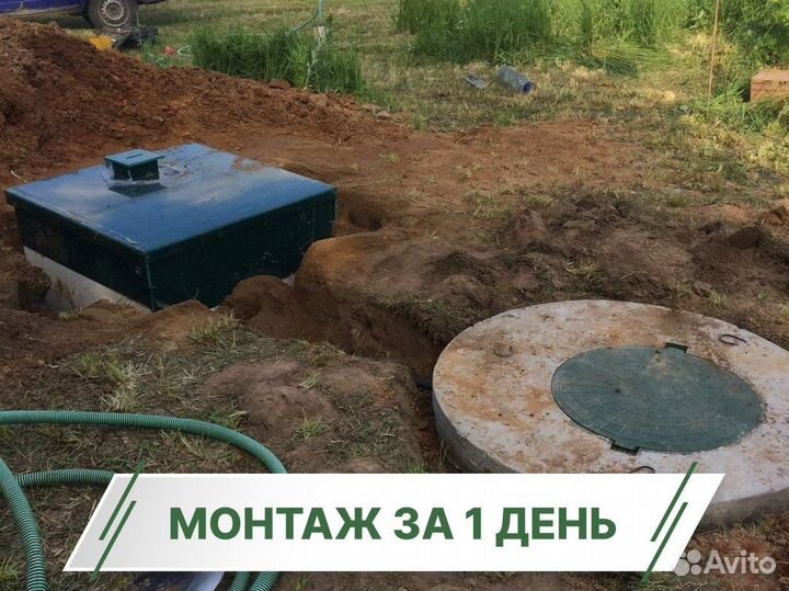 Септик Волгарь-8-2360 в рассрочку