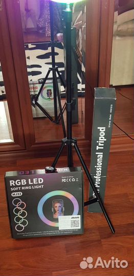 Кольцевая лампа со штативом 33 см