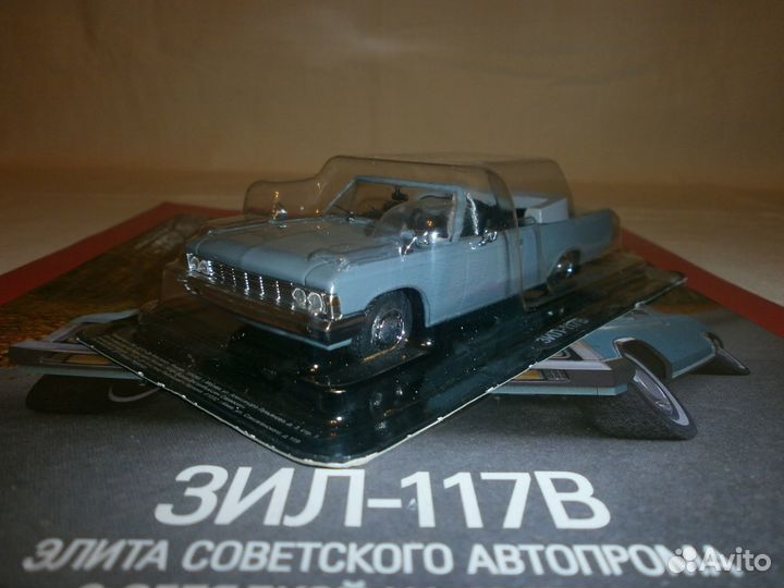 Лимузины 1/43