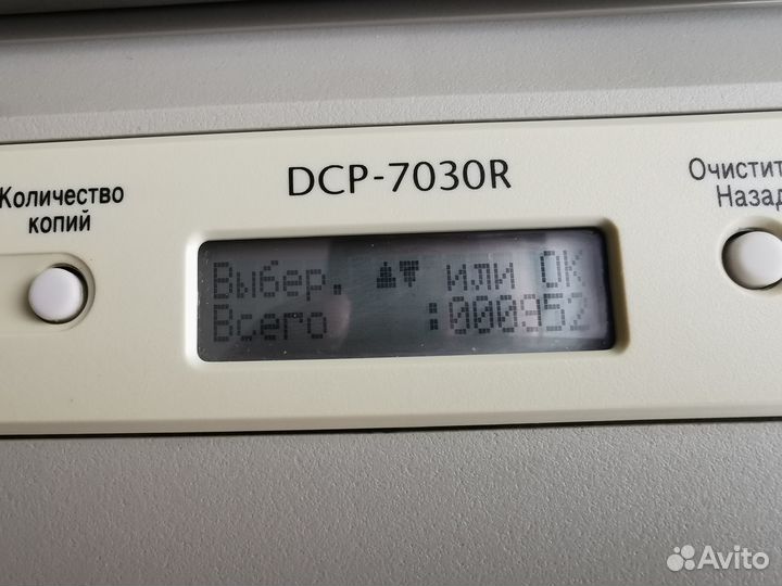 Мфу лазерный Brother принтер / сканер / копир