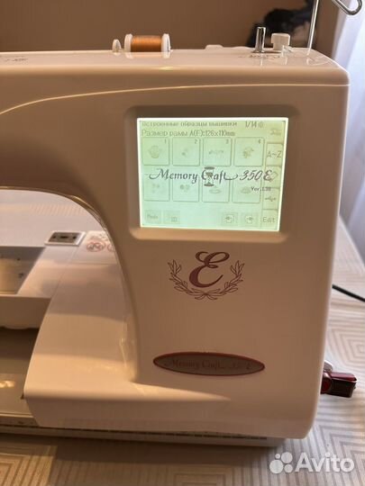 Вышивальная машина Janome 350e