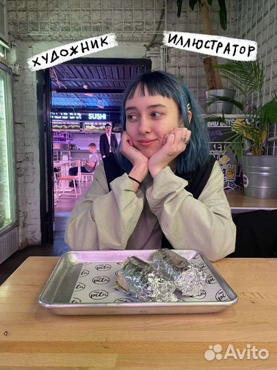 Художник иллюстратор