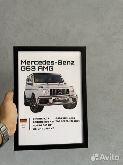 Постер с авто